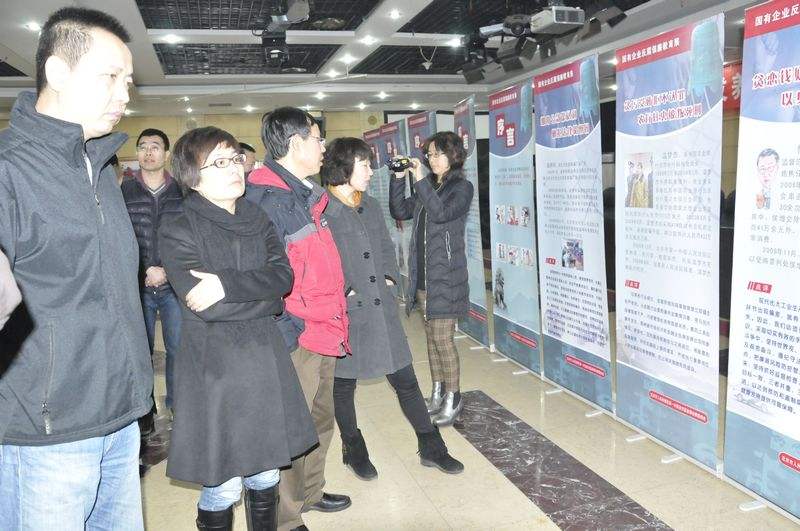 广东省省属国有企业负责人经营业绩考核暂行办